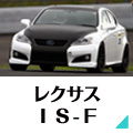 ls専用ページへリンクf