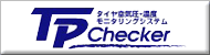 tp-checker